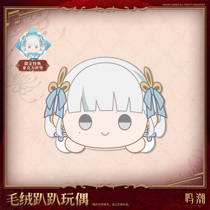 Peluche [Wuthering Waves] - Unfading Melody of Life
