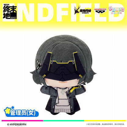 Peluche [Arknights: Endfield] - Chibigurumi Vol. 1