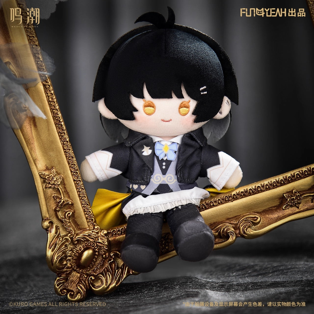 Peluche Keychain [Wuthering Waves] - Velvet Flux