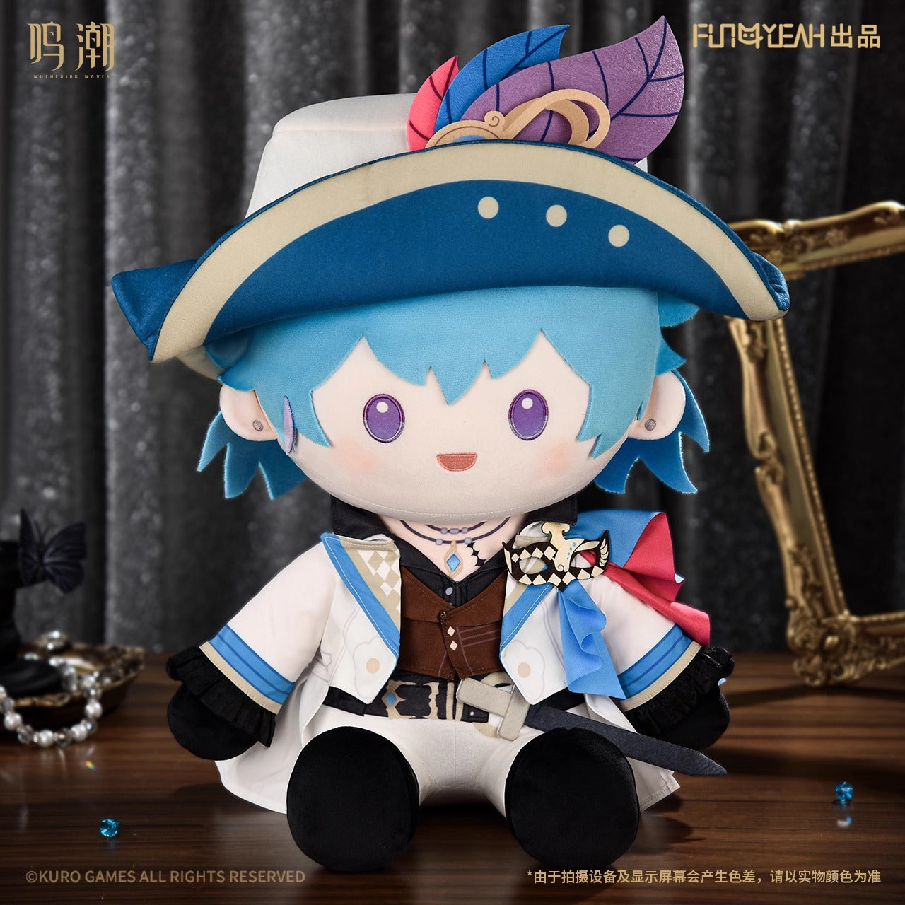 Peluche L Size [Wuthering Waves] - Brant - Velvet Flux