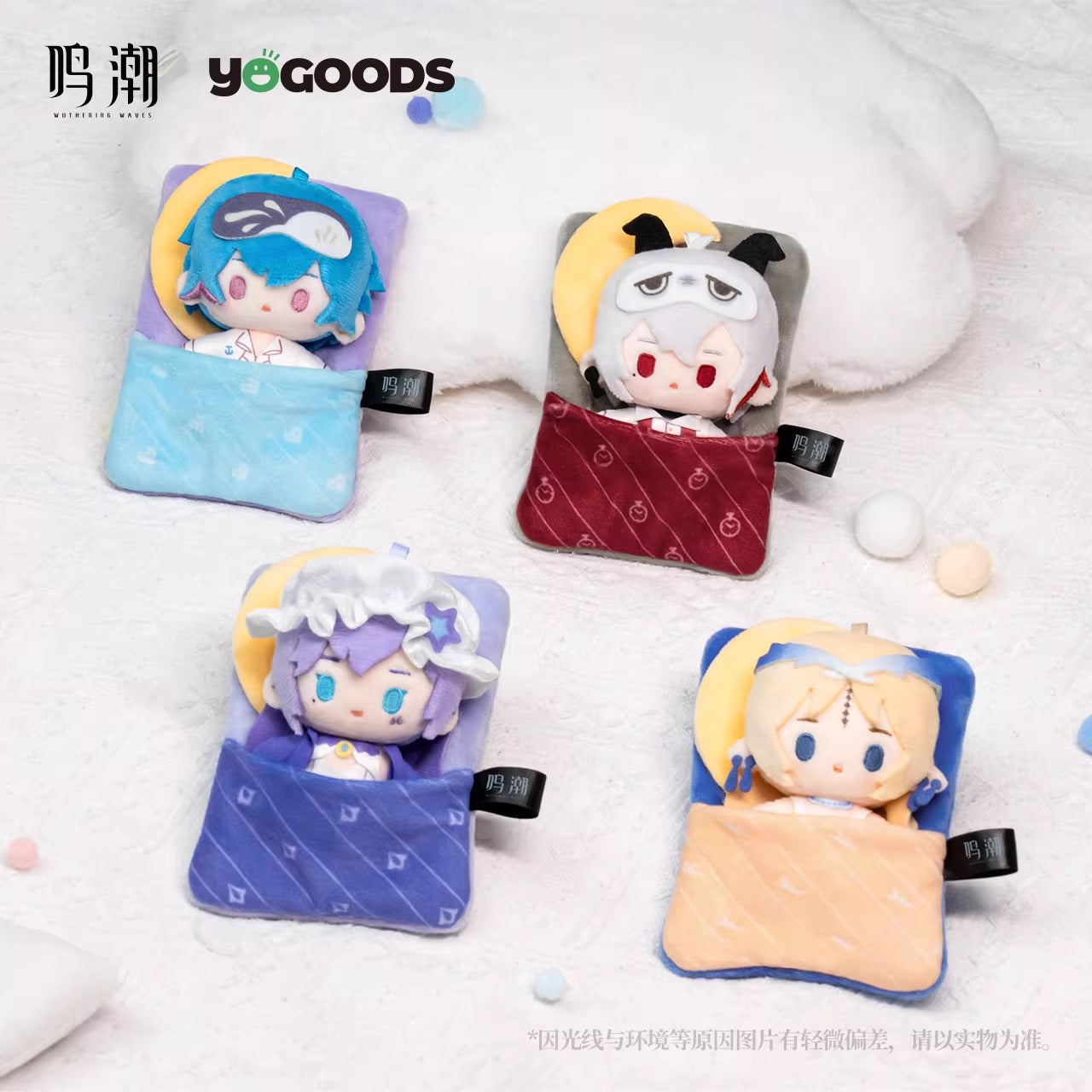 Peluche Keychain Porte Carte [Wuthering Waves] - Midsummer Night Song series - YOGOODS Collab