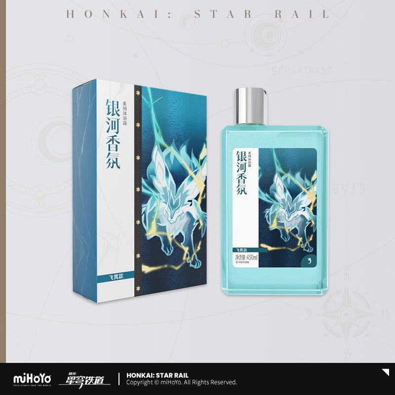 Gel de Douche [Honkai: Star Rail] - Feixiao - Galaxy Fragrance series