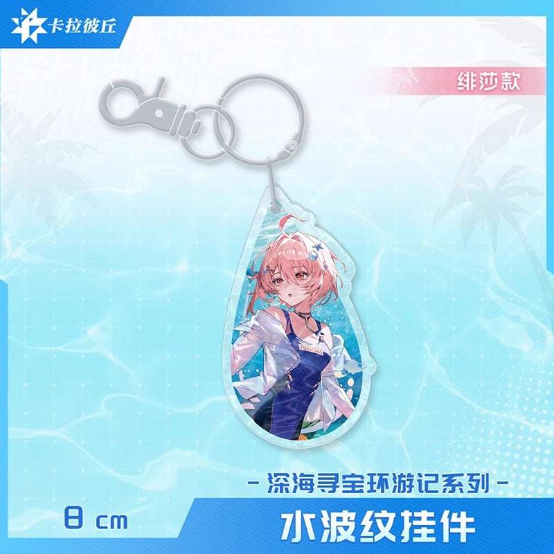 Acrylic Strap [Strinova / CalabiYau] - Ocean Return Series