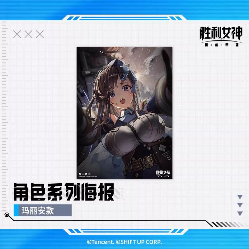 Poster PVC [Goddess of Victory: Nikke]