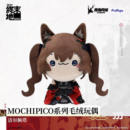 Peluche [Arknights: Endfield] - Mochipico - Sketches of Lost Heirlooms