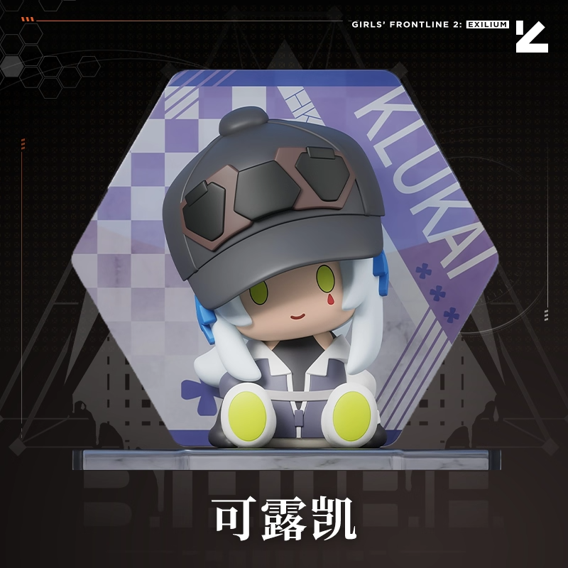Bobblehead Soft Vinyl Toy [Girl's Frontline 2: Exilium]