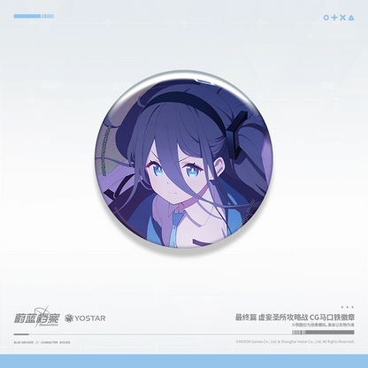 Badge [Blue Archive] - Allied Operation: The False Sanctuary Attack