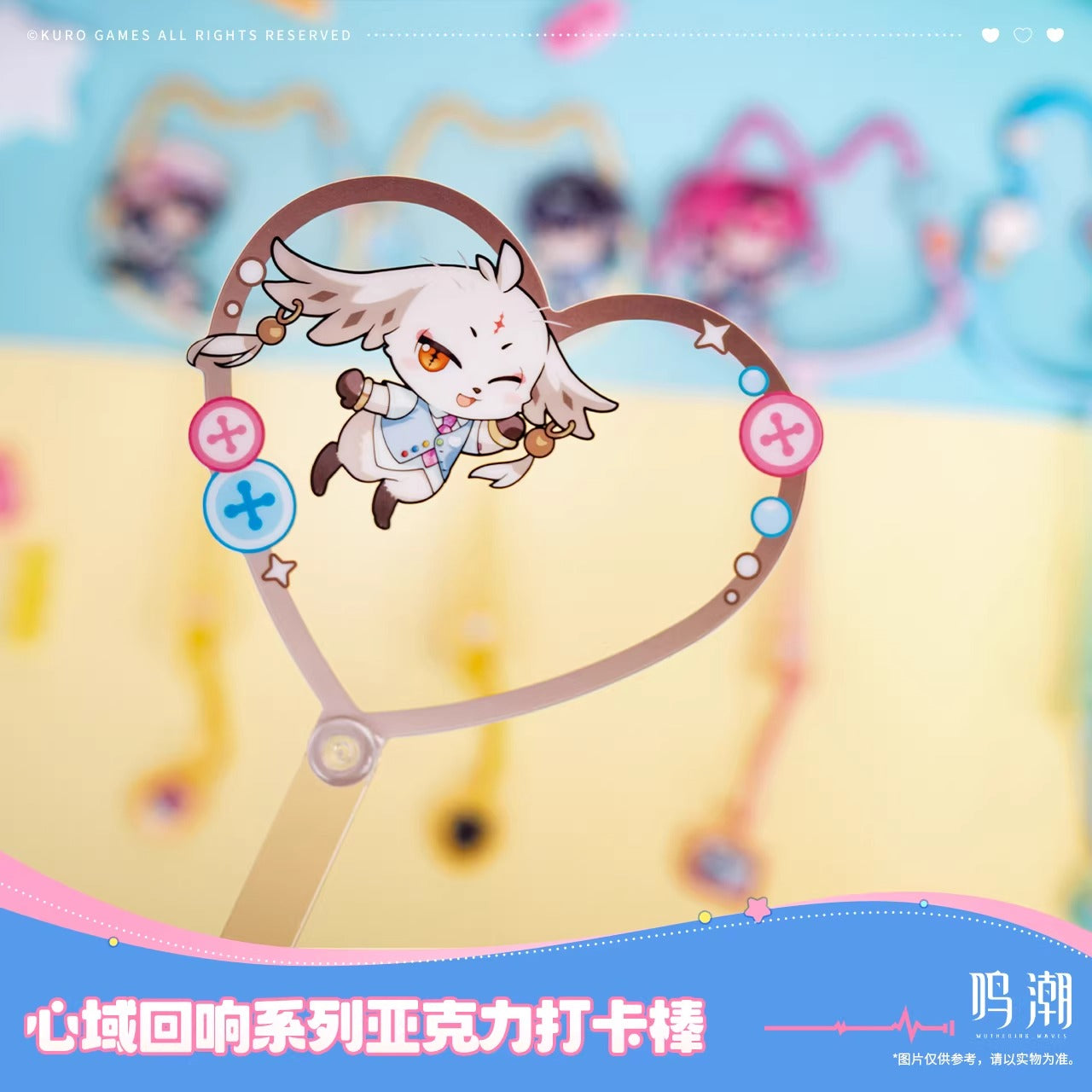 Acrylic Stick [Wuthering Waves] - Somnoire Echoes