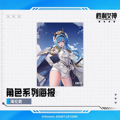Poster PVC [Goddess of Victory: Nikke]