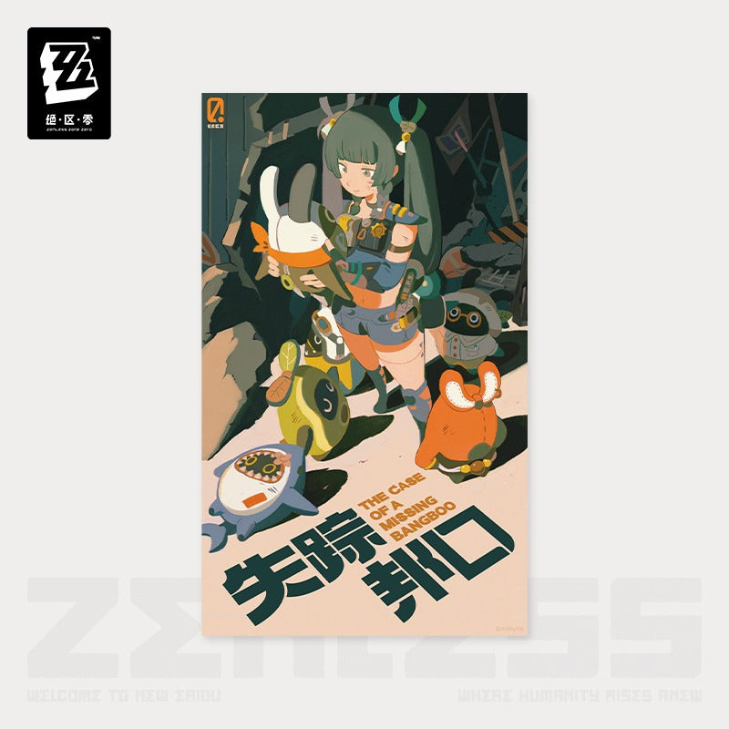 Poster [ZZZ Zenless Zone Zero] - Random Play! Videotape series Vol.3