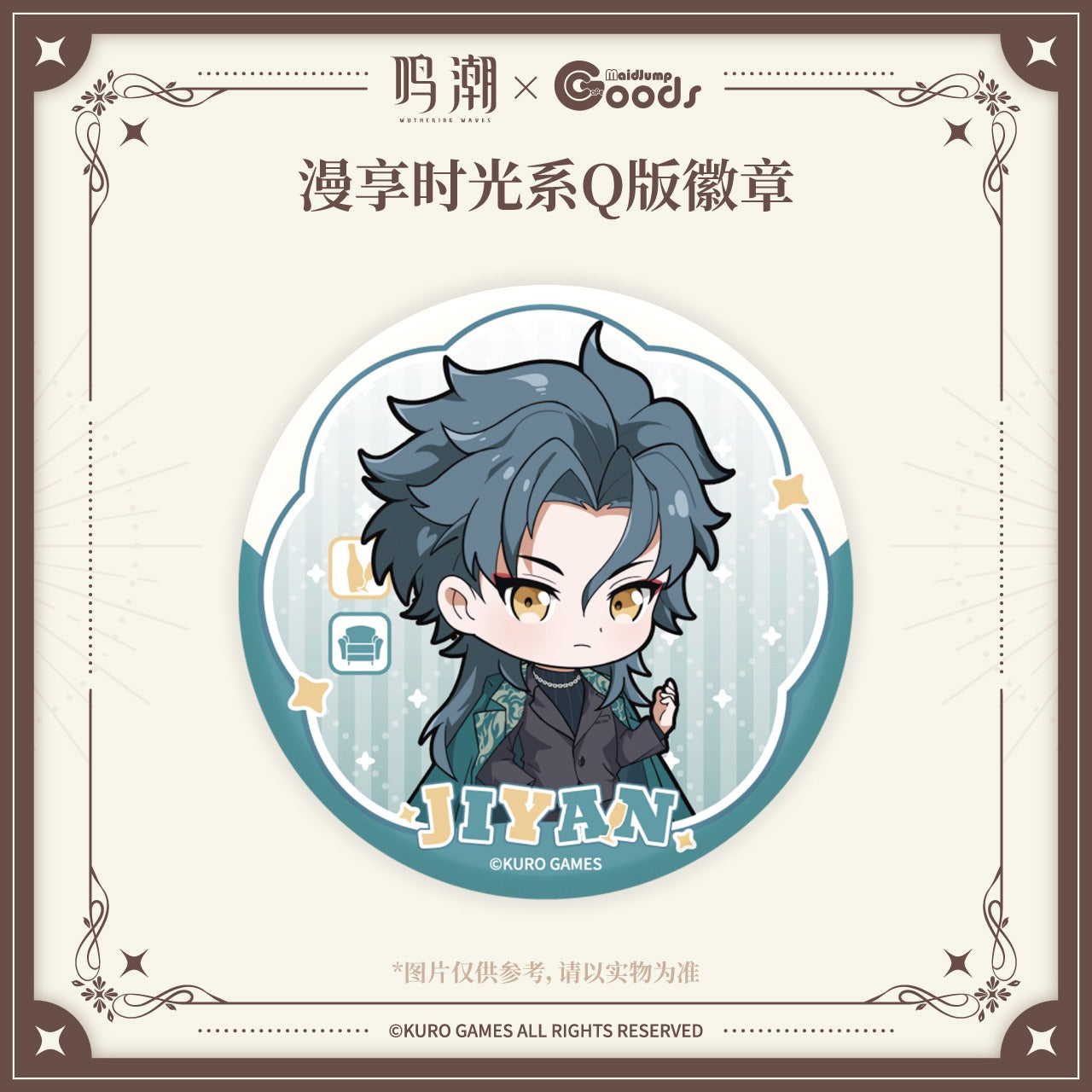 Badge [Wuthering Waves] - Chibi - Cherished Moments - Maidjump Collab Goods