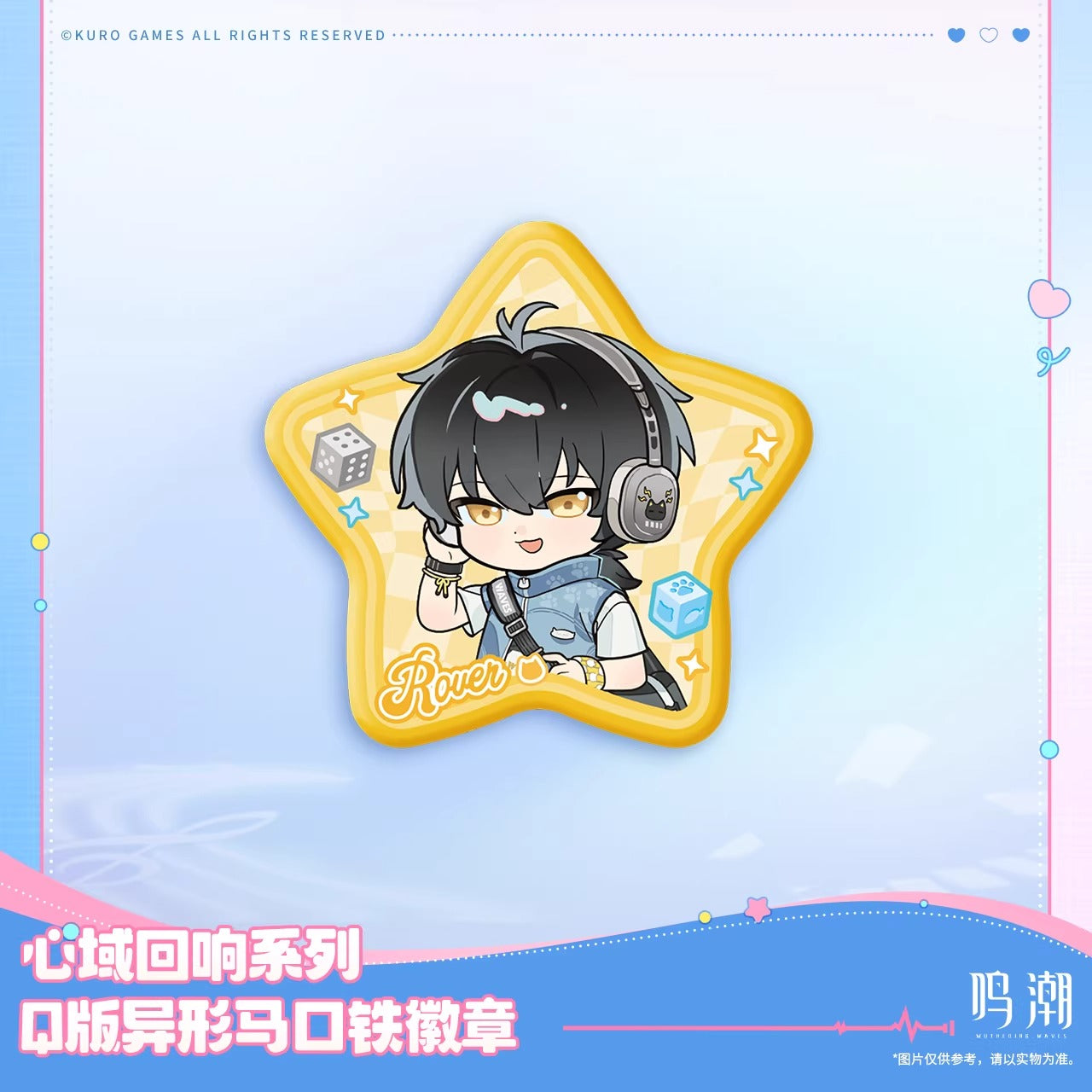 Badge [Wuthering Waves] - Somnoire Echoes