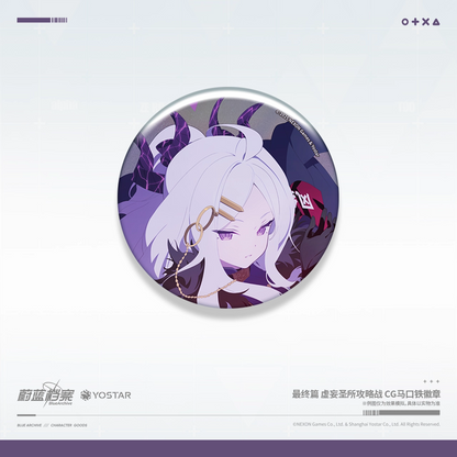Badge [Blue Archive] - Allied Operation: The False Sanctuary Attack