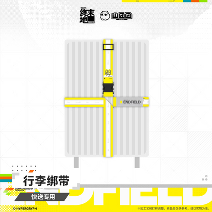 Luggage Strap [Arknights: Endfield] - HOMECOMING
