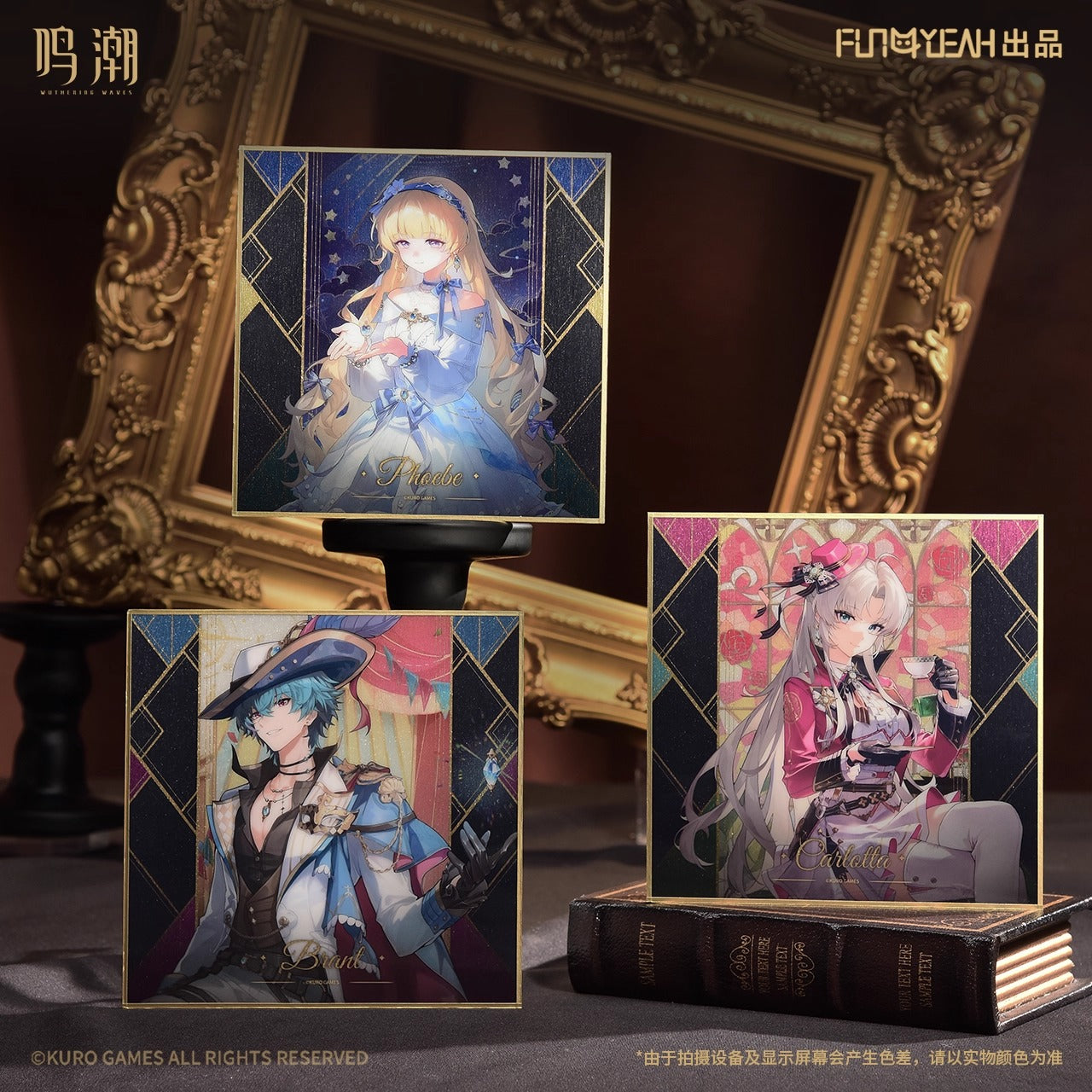 Acrylic Shikishi [Wuthering Waves] - Velvet Flux