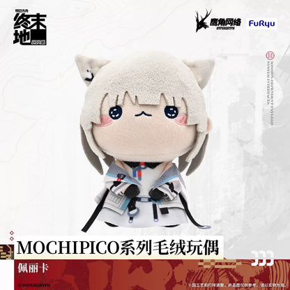 Peluche [Arknights: Endfield] - Mochipico - Sketches of Lost Heirlooms