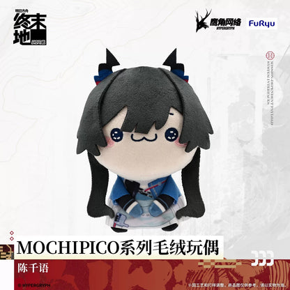 Peluche [Arknights: Endfield] - Mochipico - Sketches of Lost Heirlooms