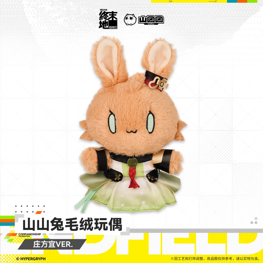 Peluche [Arknights: Endfield] - Rabbit Zhuang Fangyi Ver. - HOMECOMING