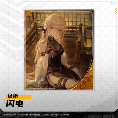 Shikishi [Girl's Frontline 2: Exilium]  - Party Time Series