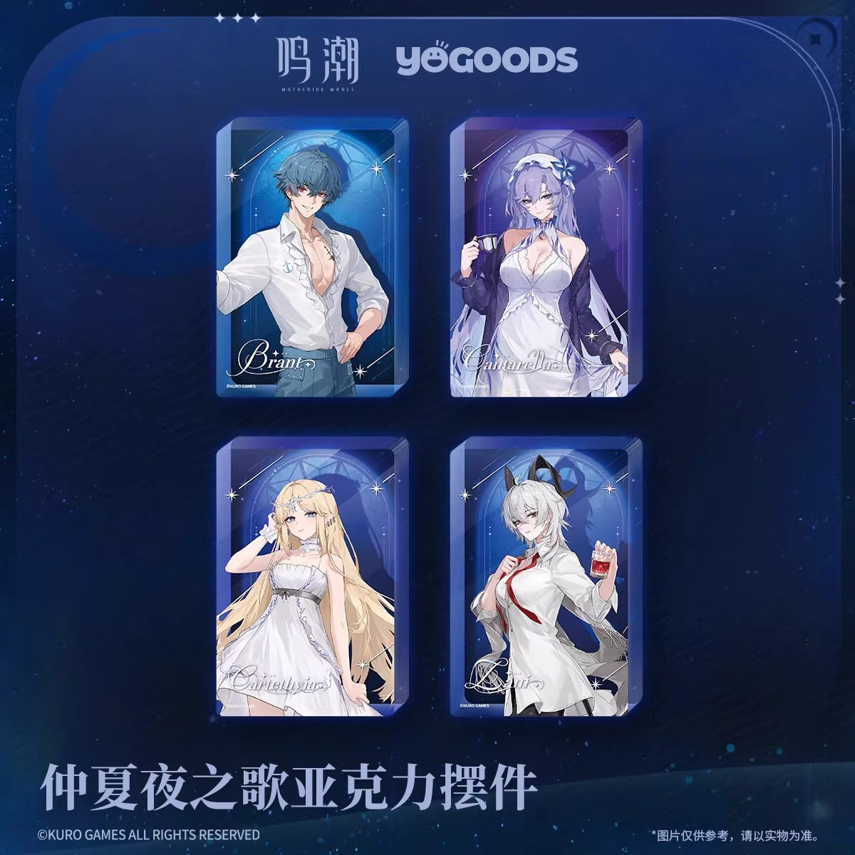 Acrylic Block [Wuthering Waves] - Midsummer Night Song series - YOGOODS Collab
