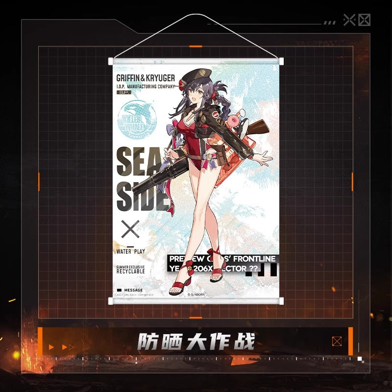 Tapestry [Girl's Frontline] - Lewis - Sunscreen Battle