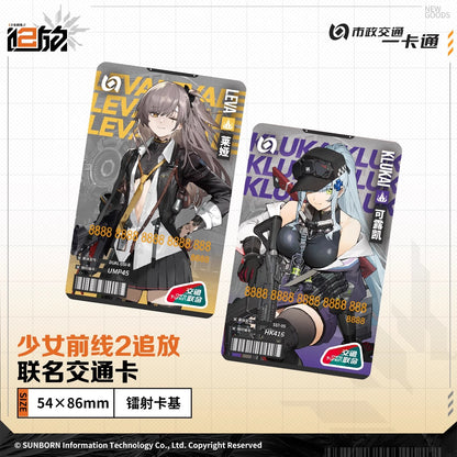 T-Union PTCard [Girl's Frontline 2: Exilium]