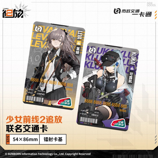T-Union PTCard [Girl's Frontline 2: Exilium]