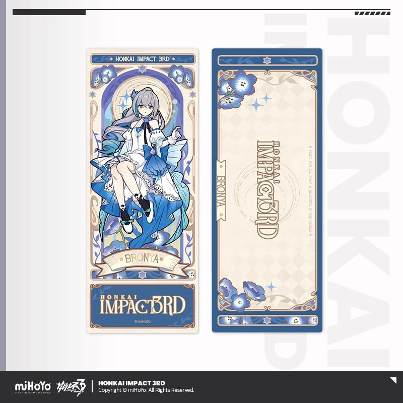 Ticket Laser [Honkai Impact 3rd] - Night Blossom Series