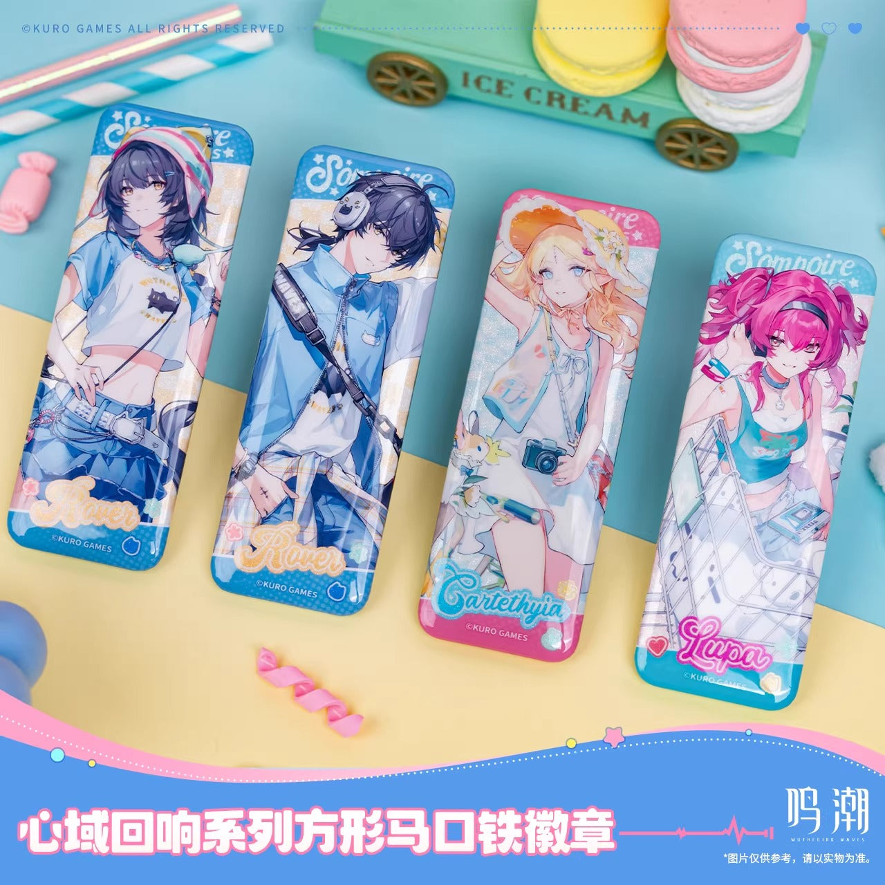 Badge [Wuthering Waves] - Somnoire Echoes