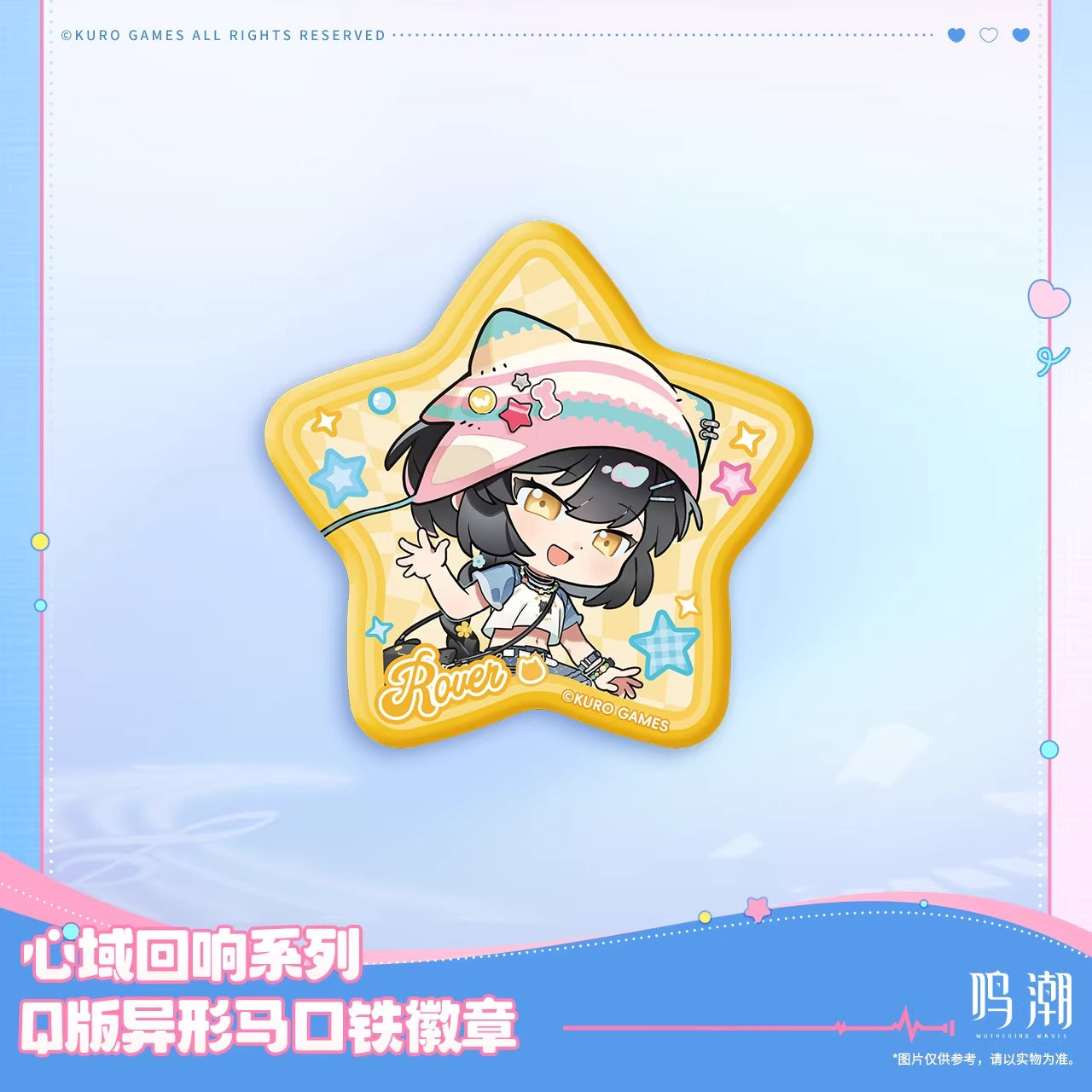 Badge [Wuthering Waves] - Somnoire Echoes