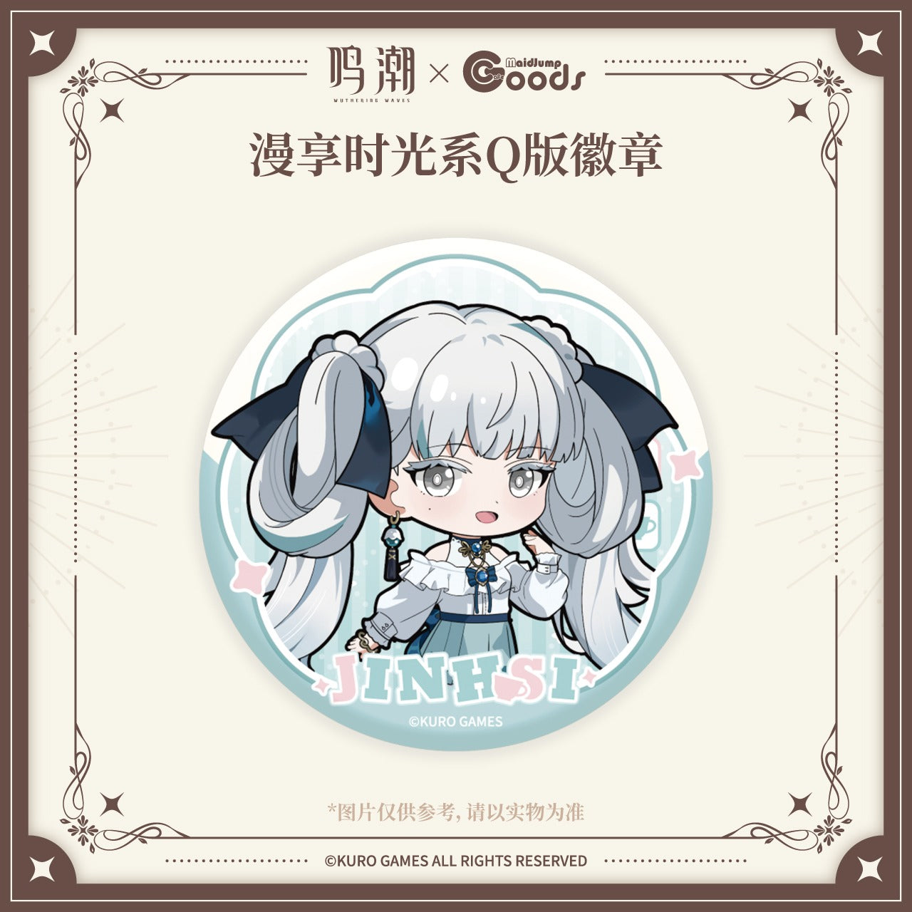 Badge [Wuthering Waves] - Chibi - Cherished Moments - Maidjump Collab Goods