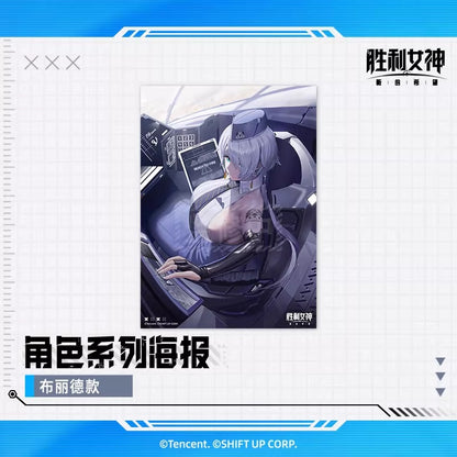Poster PVC [Goddess of Victory: Nikke]