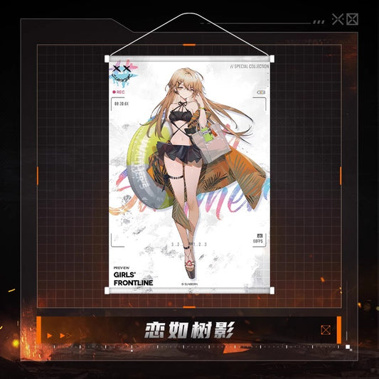 Tapestry [Girl's Frontline] - PPK - Foliage Romance