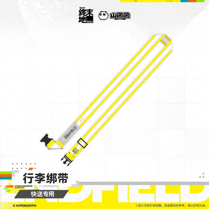 Luggage Strap [Arknights: Endfield] - HOMECOMING