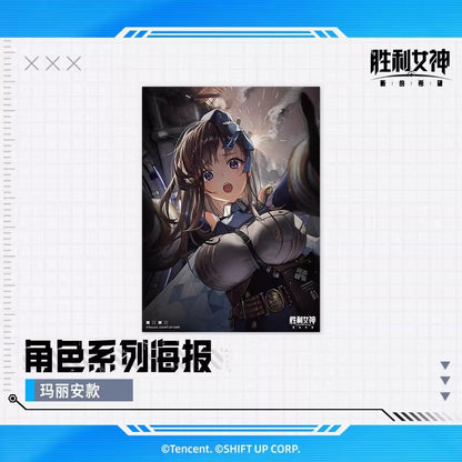 Poster PVC [Goddess of Victory: Nikke]