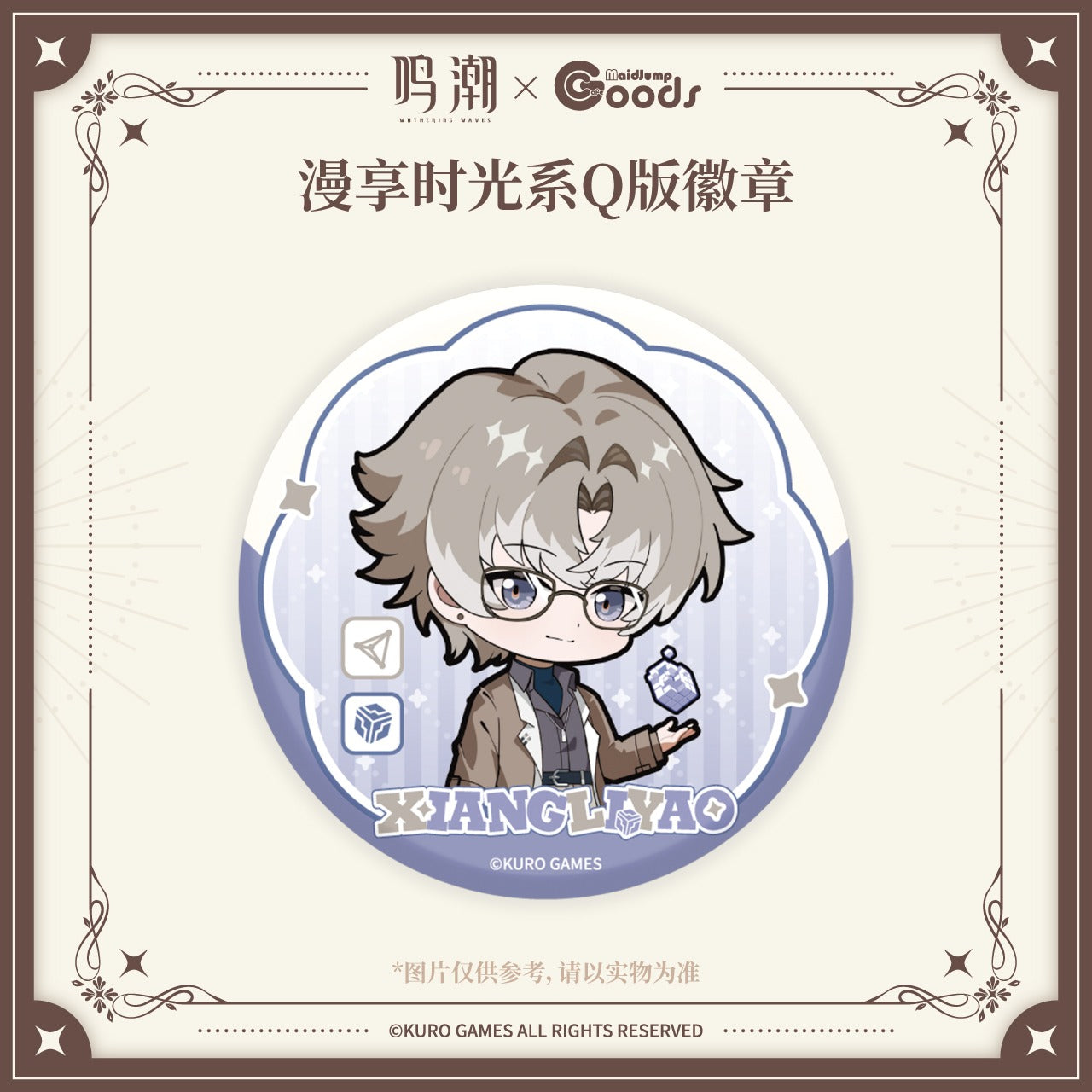 Badge [Wuthering Waves] - Chibi - Cherished Moments - Maidjump Collab Goods