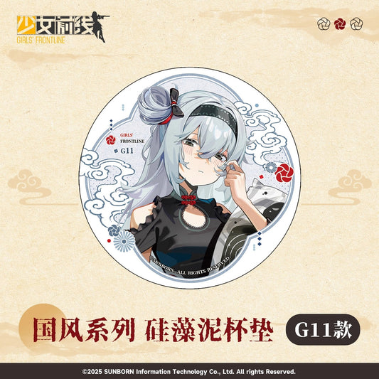 Coaster [Girl's Frontline] - G11 - Chinese Style Series
