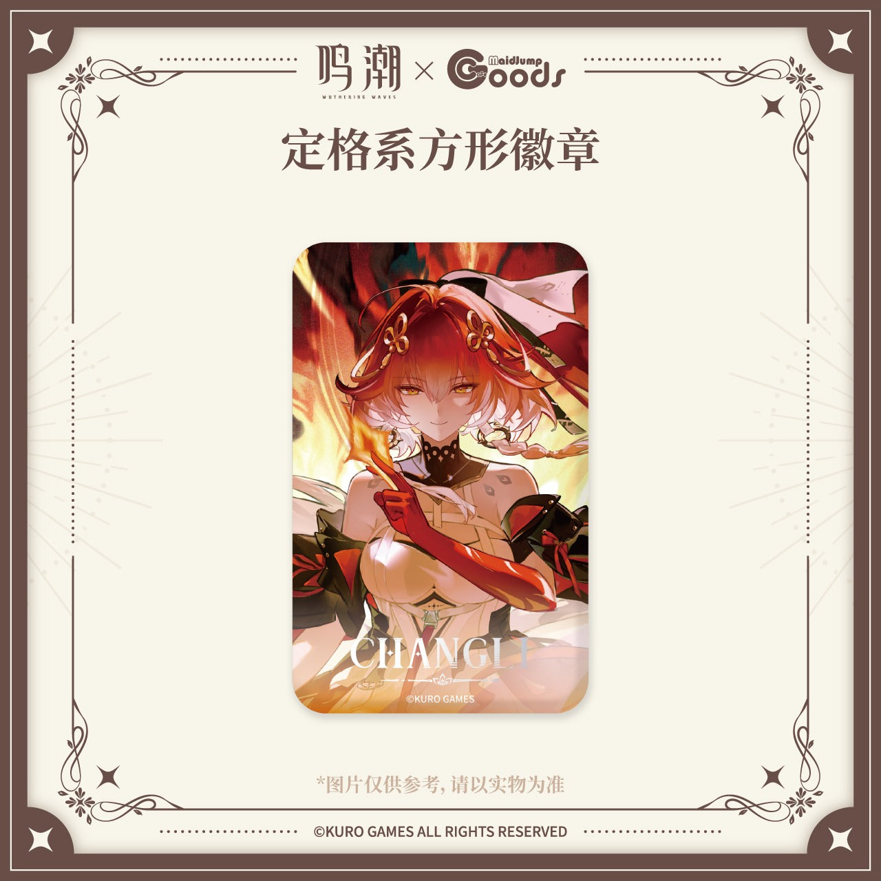Badge Rectangulaire [Wuthering Waves] - Cherished Moments - Maidjump Collab Goods