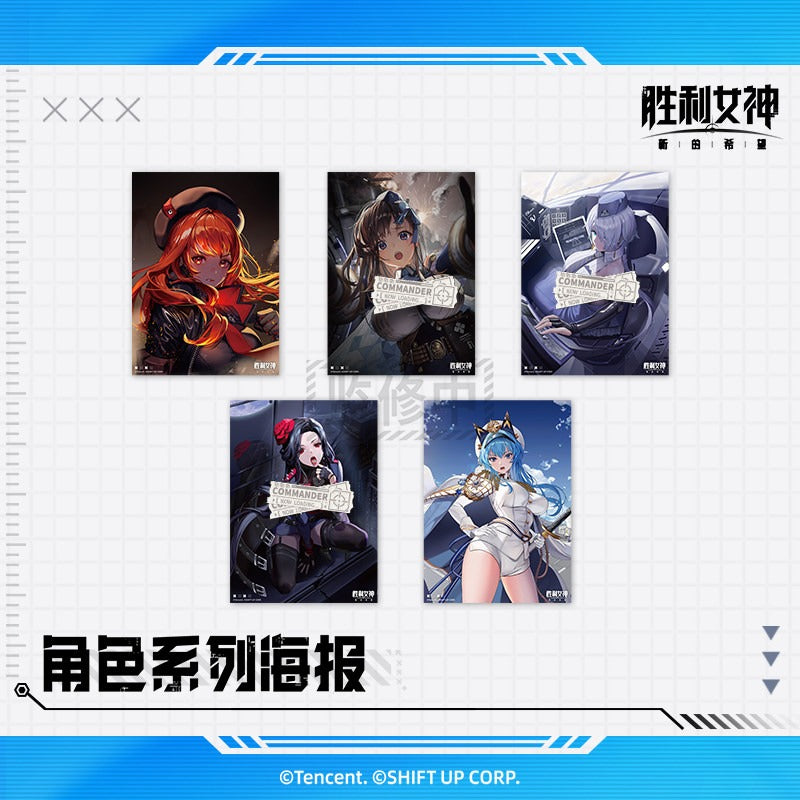 Poster PVC [Goddess of Victory: Nikke]