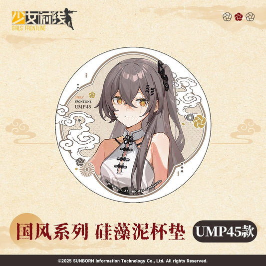 Coaster [Girl's Frontline] - UMP45 - Chinese Style Series