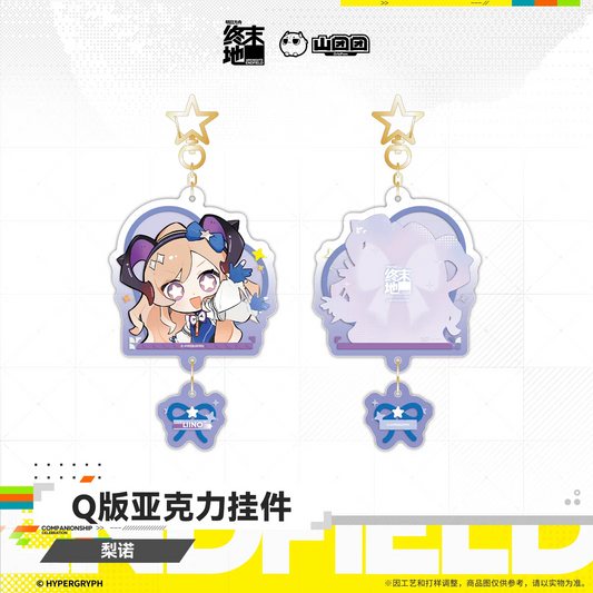 Acrylic Strap [Arknights: Endfield] - Chibi - Liino - HOMECOMING