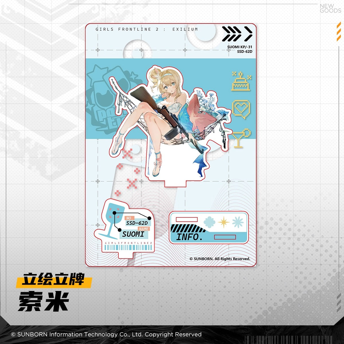 Acrylic Stand [Girl's Frontline 2: Exilium] - Party Time Series