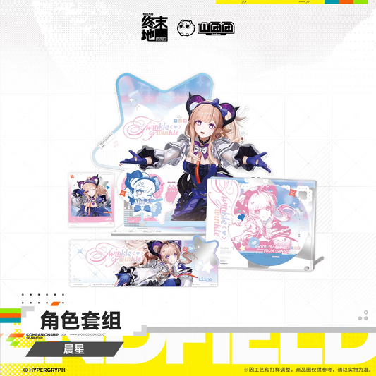 Characters Goods Set [Arknights: Endfield] - Liino - HOMECOMING