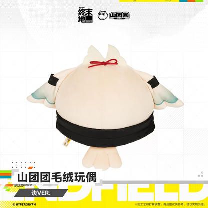 Peluche [Arknights: Endfield] - Chubby Arcane Ver. - HOMECOMING