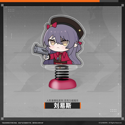 Acrylic Stand Shaker [Girl's Frontline 2 : EXILIUM]