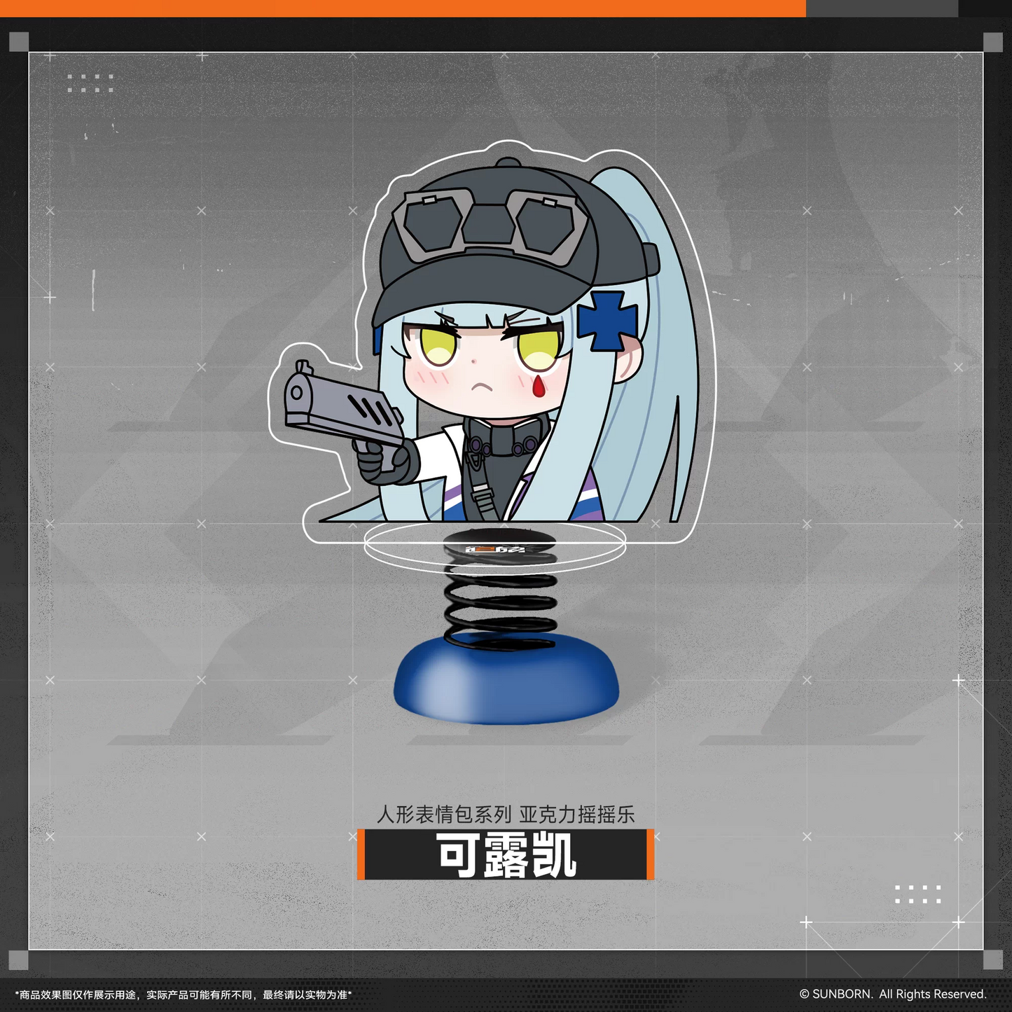 Acrylic Stand Shaker [Girl's Frontline 2 : EXILIUM]