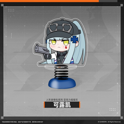 Acrylic Stand Shaker [Girl's Frontline 2 : EXILIUM]