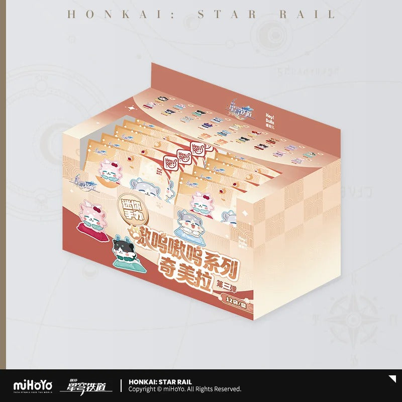 Trading Figure [Honkai: Star Rail] - Awoo Awoo Chimera Vol.3 - pack de 4 (Modele Aléatoire)