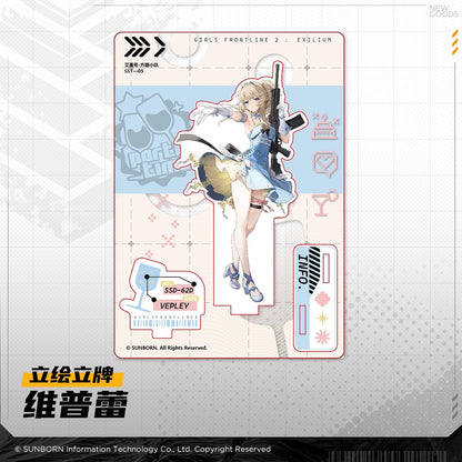 Acrylic Stand [Girl's Frontline 2: Exilium] - Party Time Series