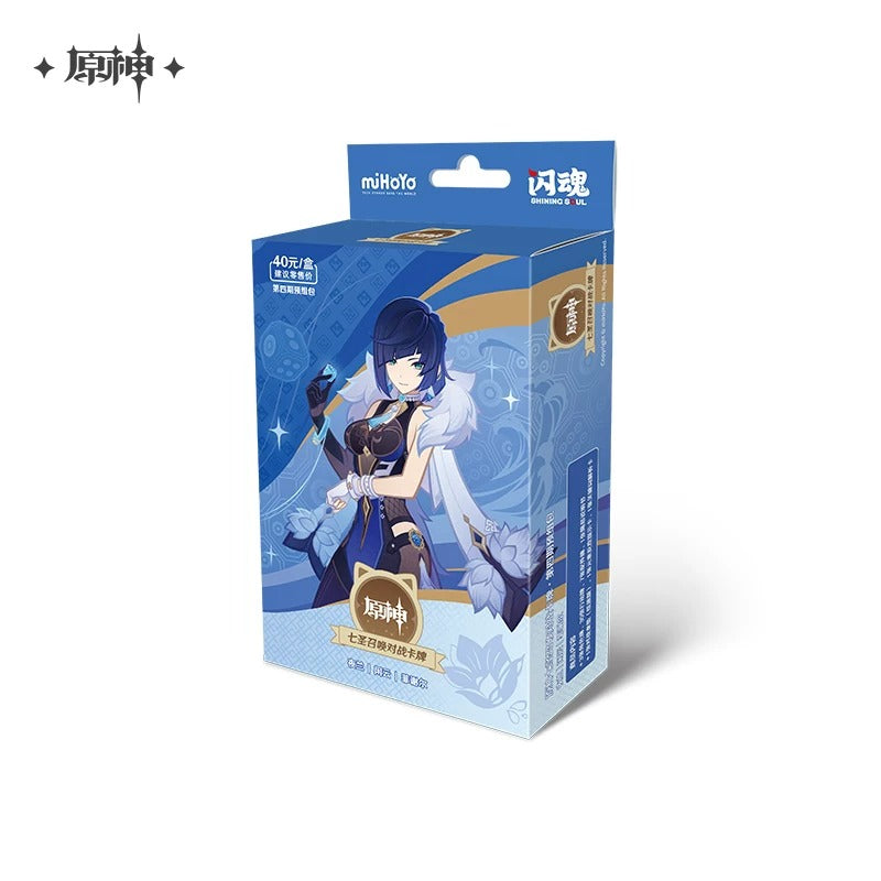 Yelan Starter Deck [Genshin Impact] - Season 4 - Physical Genius Invokation TCG (CN ver.)
